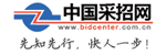 采招網